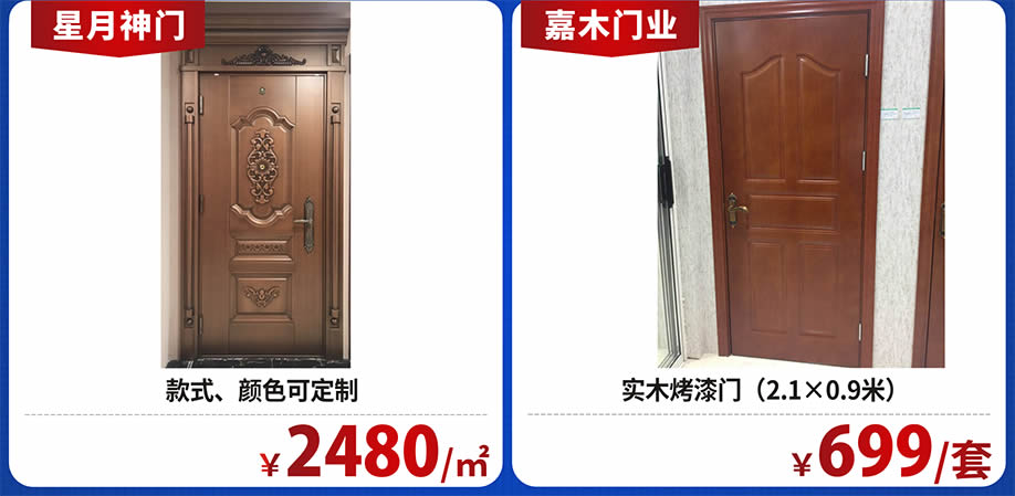 门窗10.jpg 门窗10.jpg